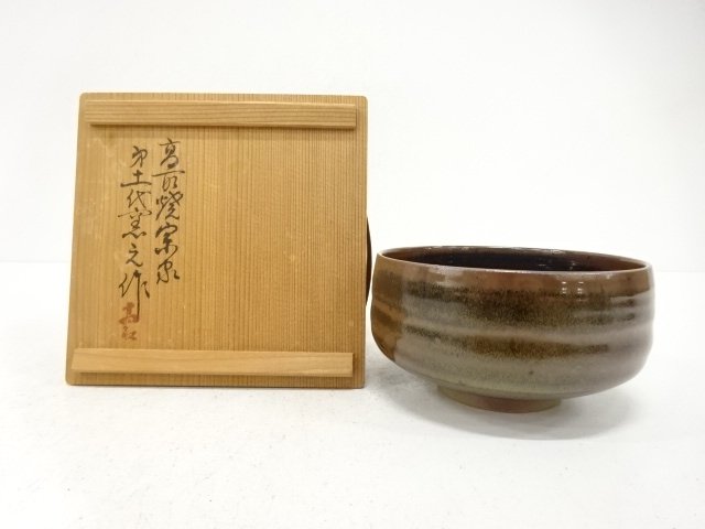 JAPANESE TEA CEREMONY / TAKATORI WARE TEA BOWL CHAWAN